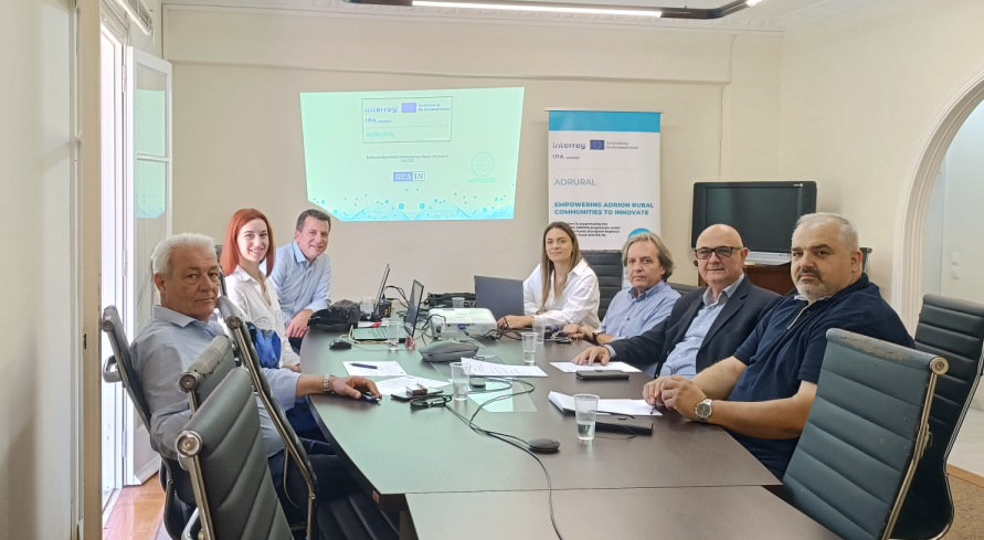 .Εκδήλωση Εμπλοκής Ενδιαφερόμενων Μερών Δράση 1.4.1  στο πλαίσιο του ευρωπαϊκού έργου ADRURAL στην Κέρκυρα
